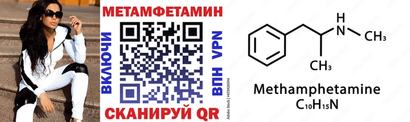 купить наркотик  Назрань  АМФ 97% 