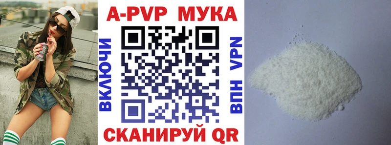 omg   где найти   Назрань  А ПВП мука 