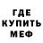 Alpha-PVP кристаллы Fake Poul