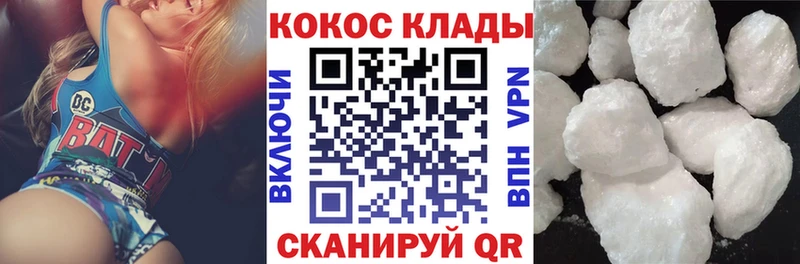 наркота Назрань COCAIN 99%