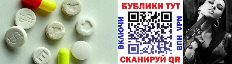 сколько стоит  Назрань  Ecstasy DUBAI 