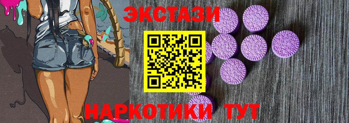 Ecstasy louis Vuitton Назрань