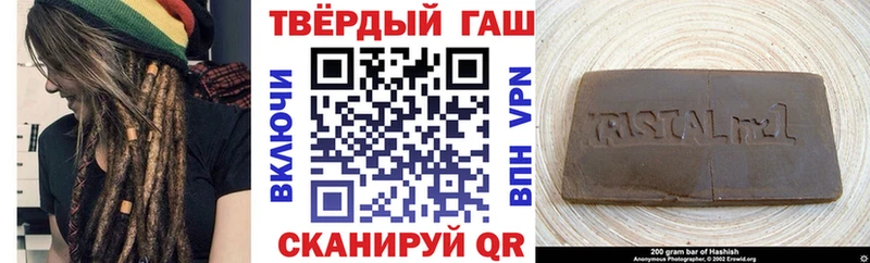 ГАШИШ hashish  Назрань 