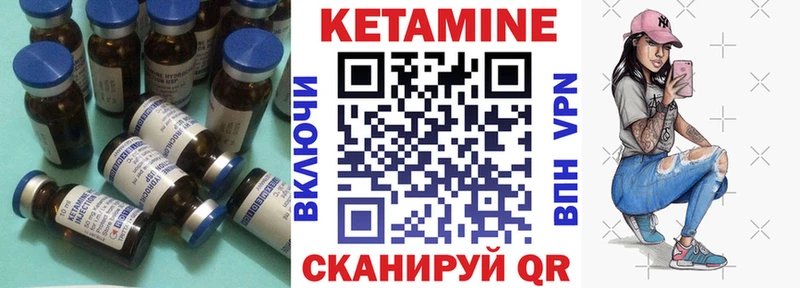 закладка  Назрань  КЕТАМИН VHQ 