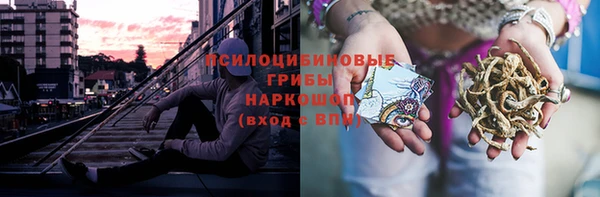 метамфетамин Липки