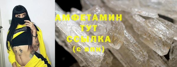 метамфетамин Липки