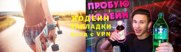метамфетамин Липки
