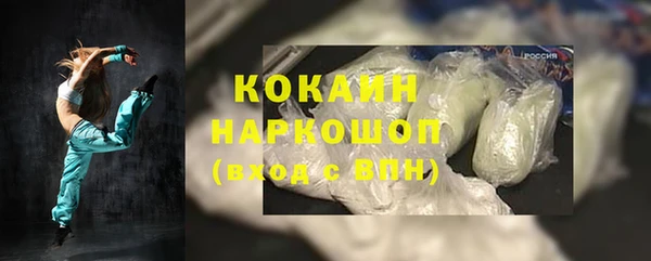 метамфетамин Липки
