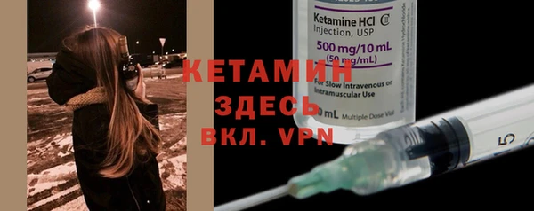 метамфетамин Липки