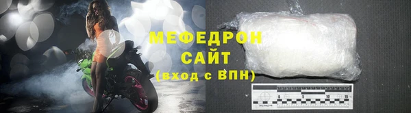 метамфетамин Липки