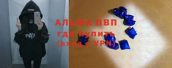 метамфетамин Липки