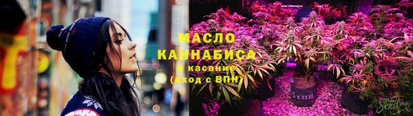 метамфетамин Липки