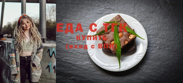 метамфетамин Липки