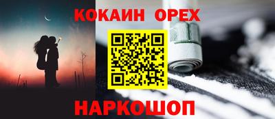 наркотики Жуковский