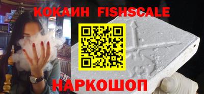 шишки Заволжье