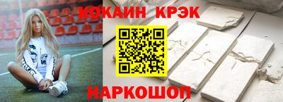 ALPHA PVP Заводоуковск