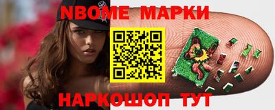 наркотики Жуковский