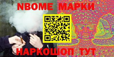 шишки Заволжье