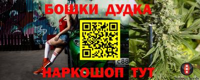 наркотики Жуковский