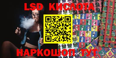 ALPHA PVP Заводоуковск