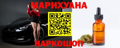 наркотики Жуковский