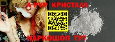 шишки Заволжье