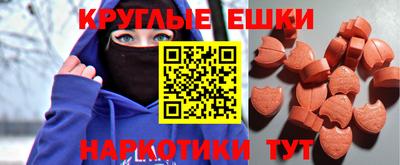 наркотики Жуковский