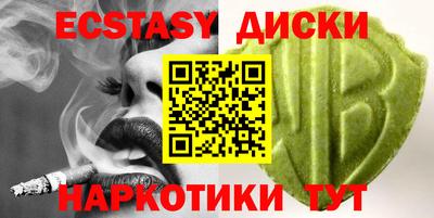 ALPHA PVP Заводоуковск