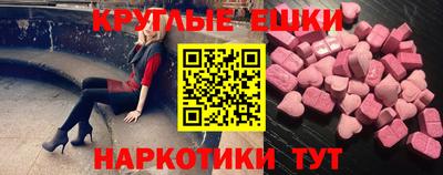 наркотики Жуковский