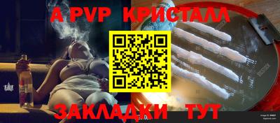 наркотики Жуковский