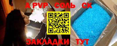 наркотики Жуковский