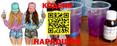 шишки Заволжье