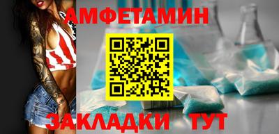 ALPHA PVP Заводоуковск