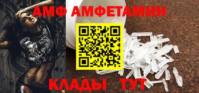 ALPHA PVP Заводоуковск