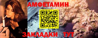 ALPHA PVP Заводоуковск