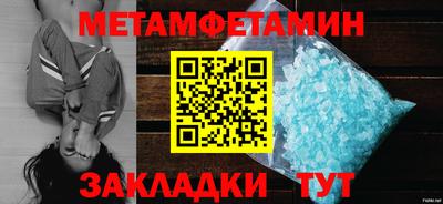 наркотики Жуковский