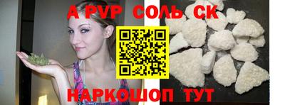 наркотики Жуковский