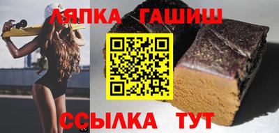 ALPHA PVP Заводоуковск