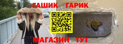наркотики Жуковский