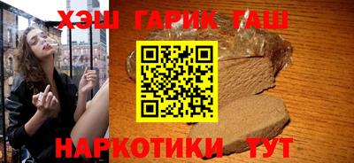 наркотики Жуковский
