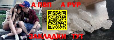 шишки Заволжье