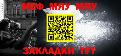 наркотики Жуковский