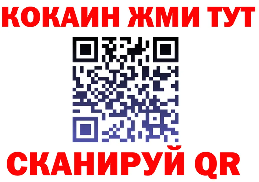 APVP СК КРИС зеркало это гидра Назрань