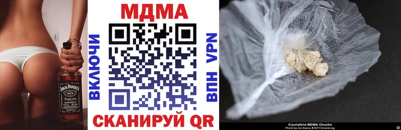 МДМА молли  Назрань 