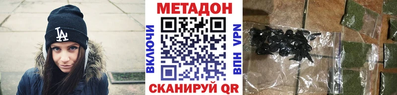 кракен онион  Назрань  МЕТАДОН кристалл 