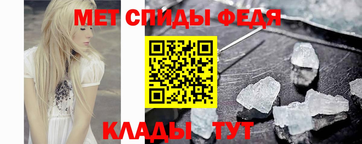 МЕТАМФЕТАМИН мет  Вход с VPN  Назрань 