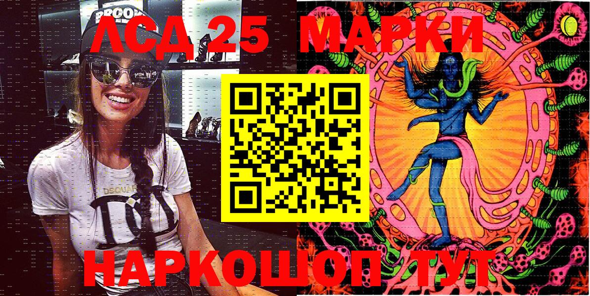 Марки NBOMe 1,5мг  Наркотические марки  Назрань  Вход с VPN 