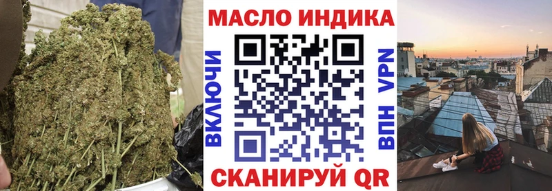 ТГК концентрат Назрань