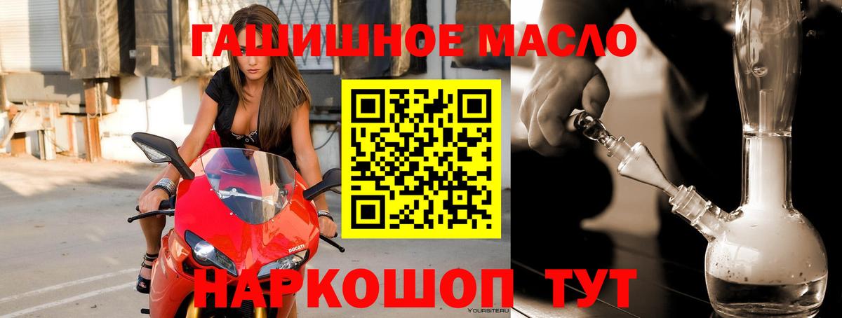 ТГК вейп с тгк  Дистиллят ТГК жижа  Вход с VPN  Назрань 