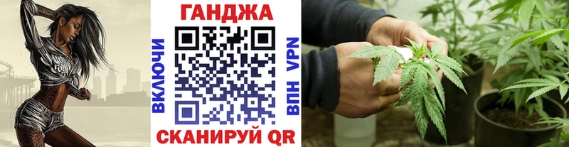 МЕГА рабочий сайт  Назрань  Шишки марихуана тримм 